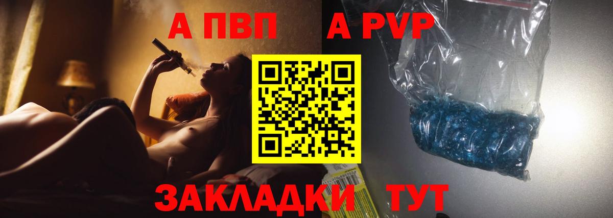 Alfa_PVP крисы CK Верхняя Пышма