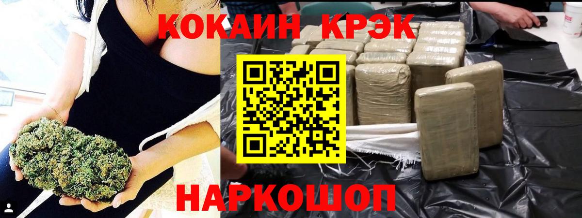 Кокаин VHQ Верхняя Пышма