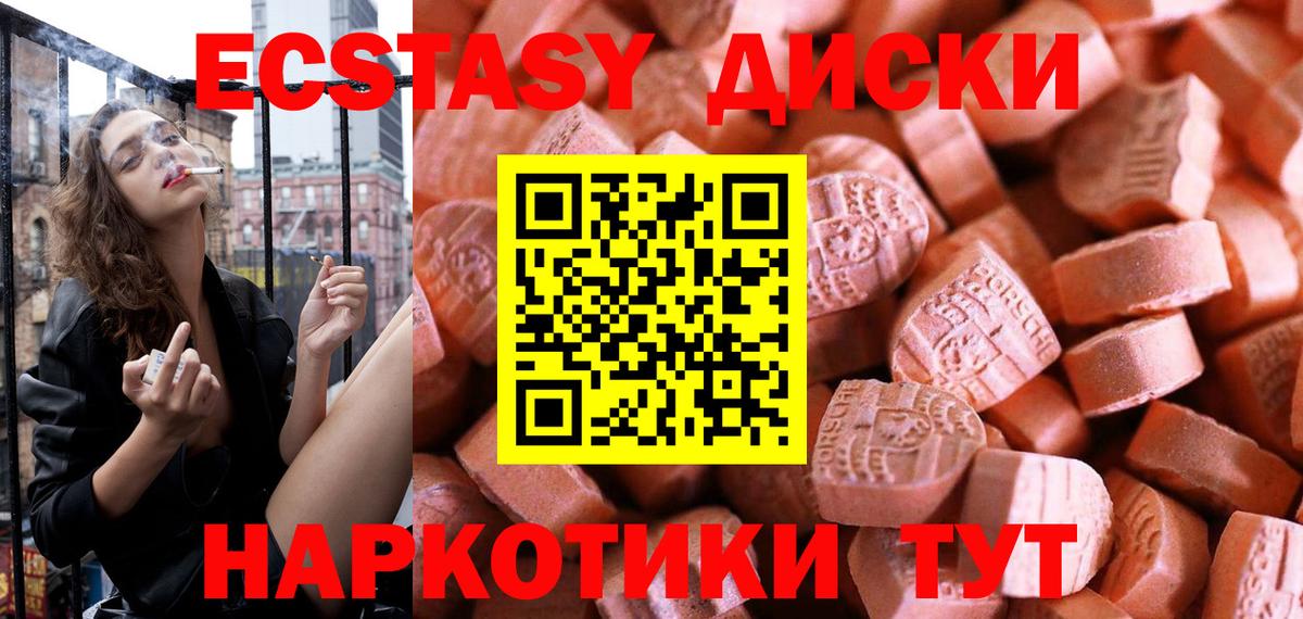 ЭКСТАЗИ Дубай Верхняя Пышма