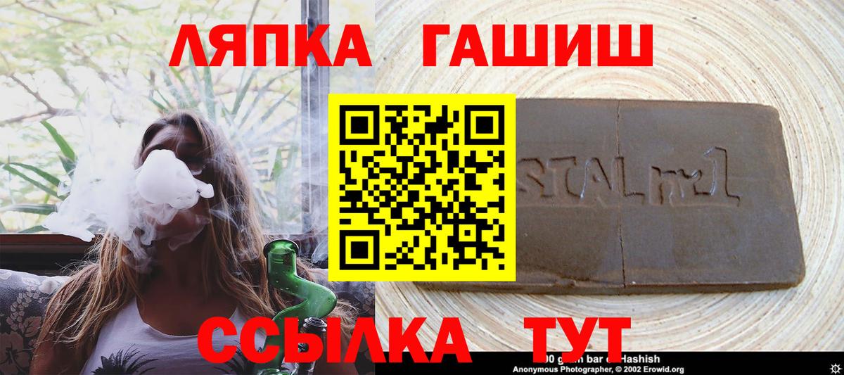 ГАШИШ Premium Верхняя Пышма