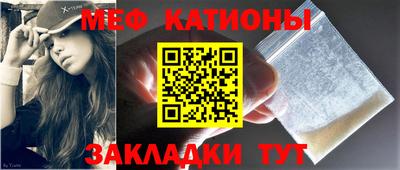 MESCALINE Кумертау