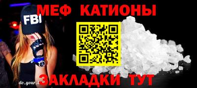 МДМА Краснодар