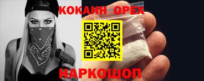 спайс Кулебаки