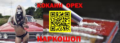 спайс Кулебаки