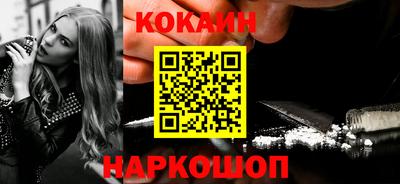 MESCALINE Кумертау