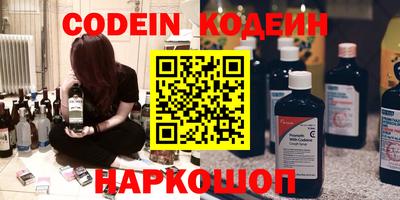 MESCALINE Кумертау