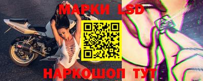 спайс Краснознаменск