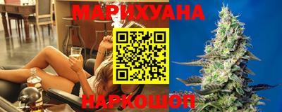 спайс Краснознаменск