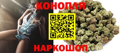 спайс Краснознаменск