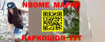 спайс Краснознаменск