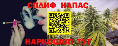 спайс Кулебаки