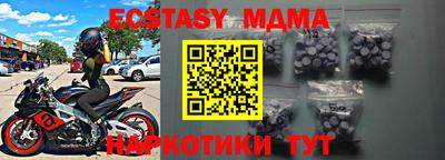 а пвп мука Кунгур