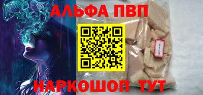 а пвп мука Кунгур