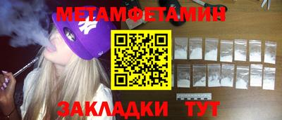 MESCALINE Кумертау