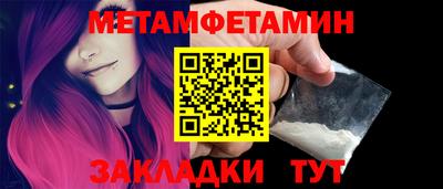 спайс Краснознаменск