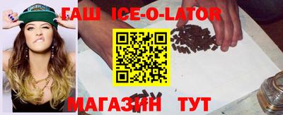 МДМА Краснодар