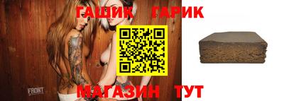 спайс Краснознаменск