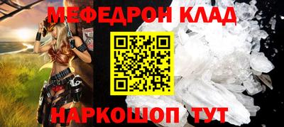 МДМА Краснодар