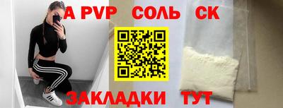мефедрон мука Краснокаменск