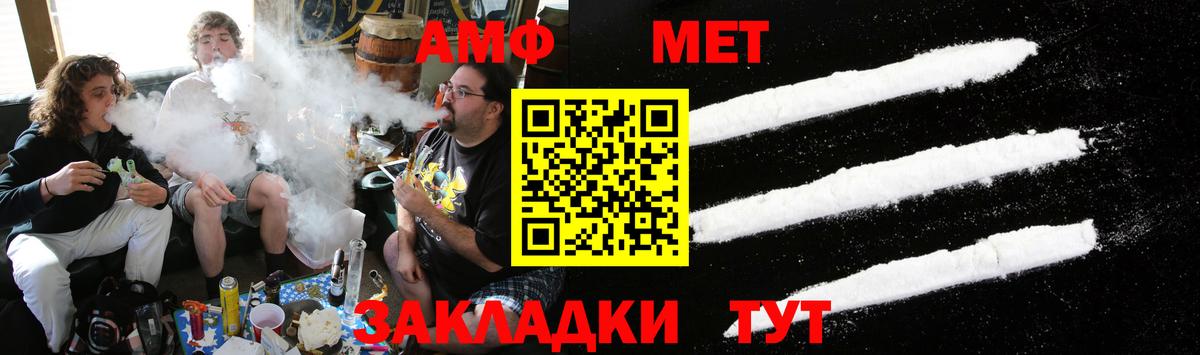 Верхняя Пышма  Метамфетамин  Вход с VPN  Первитин мет 