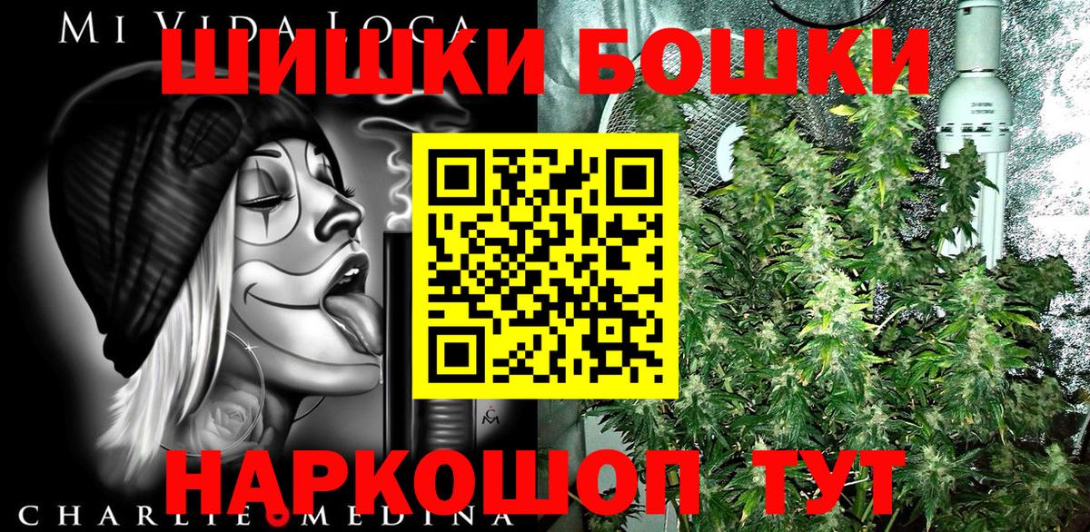 Шишки марихуана индика Верхняя Пышма